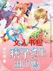 Ʀ�����ϳ�СѼ����