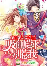 ��Ѫ���±����ҷ���