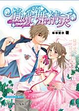 �����辫�����