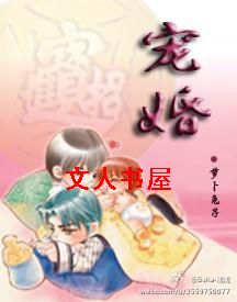 宠婚封面