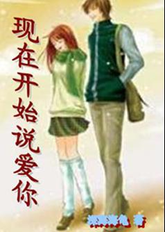 ���ڿ�ʼ˵�������