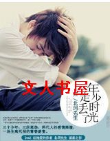 ����ʱ���߶��˷���