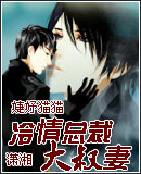 �����ܲá����塯�޷���