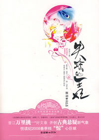 ʧ�ٵ���������