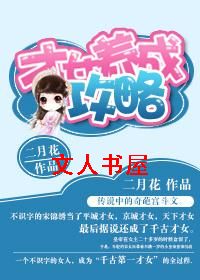 ��Ů���ɹ��Է���