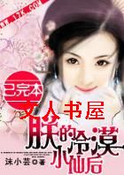 �޵���ĮС�ɺ����