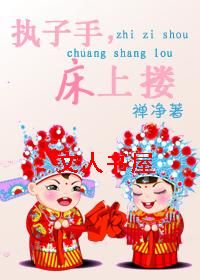 ִ����,����§