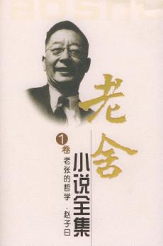 方珍珠封面