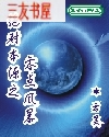 绝对本源之零点风暴封面