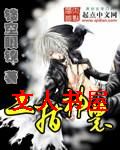 二指神农封面