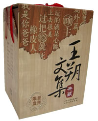 刘慧芳封面