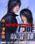 万能杂货铺封面