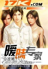 暧昧专家封面