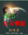都市神格封面
