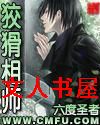 狡猾相师封面