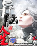 异脑人生封面