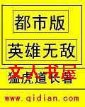 都市版英雄无敌封面