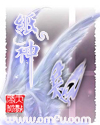 纸神封面