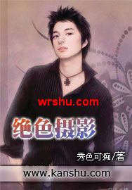 绝色摄影封面