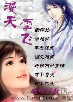 ����ѩ�ɷ���