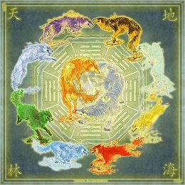 永恒的六芒星封面