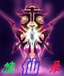 搜仙录封面