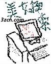 新科技之美女搜索引擎封面