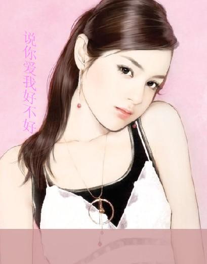 ˵�㰮�Һò��÷���