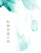 雄波封面