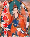 我是救世主封面