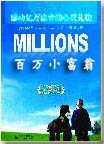 教孩子如何面对金钱封面