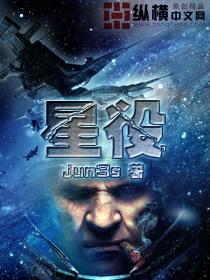星役封面
