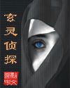 艳星公司封面