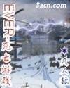 ever-死亡游戏封面