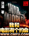 我和电影有个约会封面