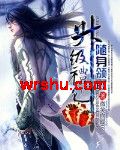随身领取升级礼包封面