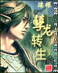 孽龙转生封面