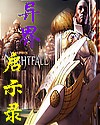 异界启示录封面