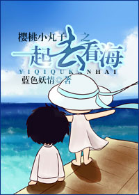 һ��ȥ��������