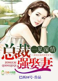 һ������,�ܲ�ǿȢ�޷���