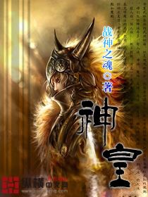 神皇封面