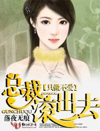 �ܲ�,����ȥ��