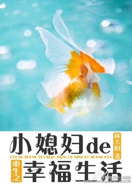 ����֮Сϱ�����Ҹ��������