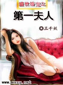 ʢ�����֮��һ���˷���