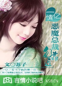 一亿情:老公,勿靠近!封面