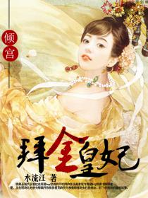 �㹬֮�ݽ����