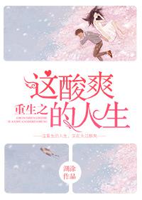 ����֮����ˬ����������