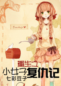 ����֮СŮ�Ӹ���Ƿ���