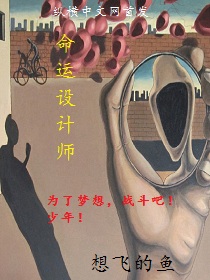 末世之小藤条封面
