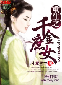 ����֮ǧ����Ů